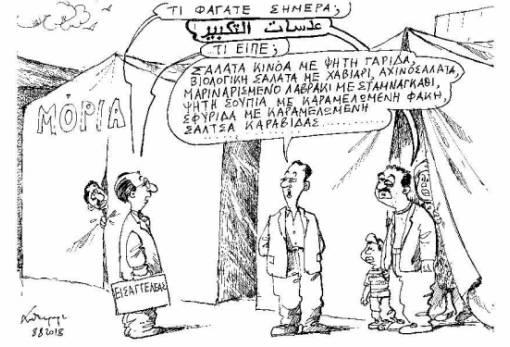 του Ανδρέα Πετρουλάκη