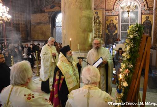 Ο Μητροπολίτης Μάνης στα Μανιάτικα Πειραιά