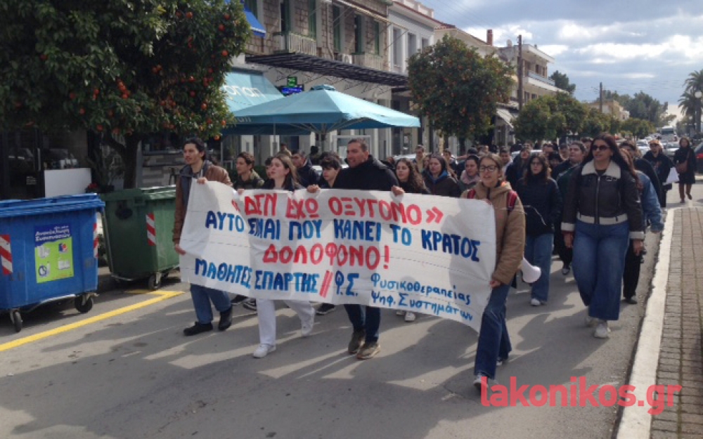 &Lambda;ί&gamma;&omicron;&sigmaf; &kappa;ό&sigma;&mu;&omicron;&sigmaf;, &mu;έ&gamma;&alpha; &pi;ά&theta;&omicron;&sigmaf;, &sigma;&tau;&omicron; &pi;&alpha;&nu;&epsilon;&kappa;&pi;&alpha;&iota;&delta;&epsilon;&upsilon;&tau;&iota;&kappa;ό &sigma;&upsilon;&lambda;&lambda;&alpha;&lambda;&eta;&tau;ή&rho;&iota;&omicron; &gamma;&iota;&alpha; &tau;&alpha; &Tau;έ&mu;&pi;&eta; &sigma;&tau;&eta; &Sigma;&pi;ά&rho;&tau;&eta;