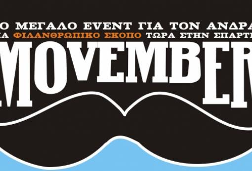 «Movember»:Το παγκόσμιο event του άνδρα για 2η χρονιά στη Σπάρτη!