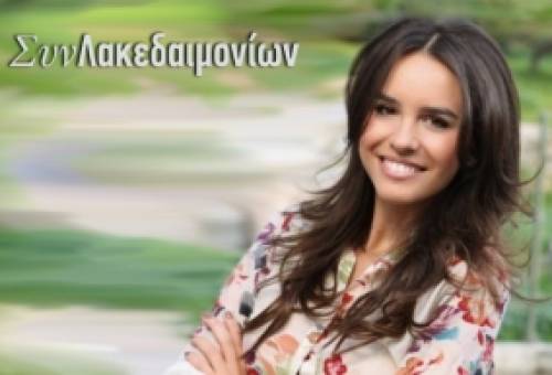 Ατσιδάκου: «Εθνική προσπάθεια για την οικογένεια και την ισότητα των φύλων»