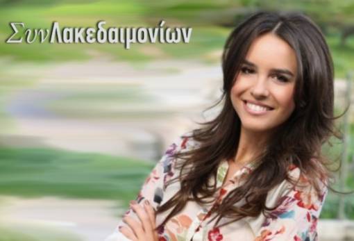 Ατσιδάκου: «Εθνική προσπάθεια για την οικογένεια και την ισότητα των φύλων»