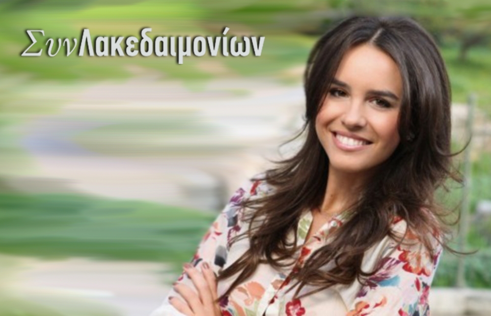 &Alpha;&tau;&sigma;&iota;&delta;ά&kappa;&omicron;&upsilon;: &laquo;&Epsilon;&theta;&nu;&iota;&kappa;ή &pi;&rho;&omicron;&sigma;&pi;ά&theta;&epsilon;&iota;&alpha; &gamma;&iota;&alpha; &tau;&eta;&nu; &omicron;&iota;&kappa;&omicron;&gamma;έ&nu;&epsilon;&iota;&alpha; &kappa;&alpha;&iota; &tau;&eta;&nu; &iota;&sigma;ό&tau;&eta;&tau;&alpha; &tau;&omega;&nu; &phi;ύ&lambda;&omega;&nu;&raquo;