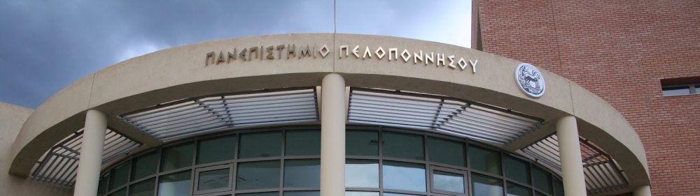 &Pi;&rho;&omicron;&kappa;ή&rho;&upsilon;&xi;&eta; &pi;&lambda;ή&rho;&omega;&sigma;&eta;&sigmaf; 6 &theta;έ&sigma;&epsilon;&omega;&nu; &kappa;&alpha;&theta;&eta;&gamma;&eta;&tau;ή &sigma;&tau;&omicron; &Pi;&alpha;&nu;&epsilon;&pi;&iota;&sigma;&tau;ή&mu;&iota;&omicron; &Pi;&epsilon;&lambda;&omicron;&pi;&omicron;&nu;&nu;ή&sigma;&omicron;&upsilon;