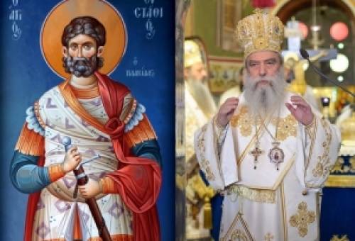 Τα ονομαστήριά του θα εορτάσει ο Μητροπολίτης Ευστάθιος