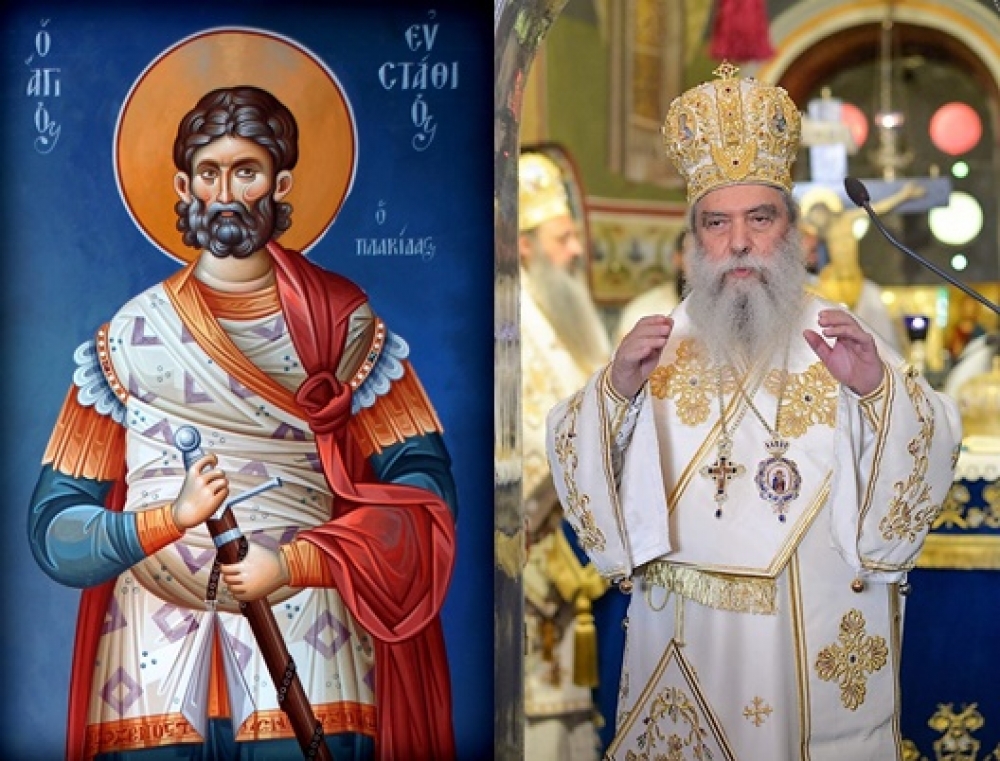 &Tau;&alpha; &omicron;&nu;&omicron;&mu;&alpha;&sigma;&tau;ή&rho;&iota;ά &tau;&omicron;&upsilon; &theta;&alpha; &epsilon;&omicron;&rho;&tau;ά&sigma;&epsilon;&iota; &omicron; &Mu;&eta;&tau;&rho;&omicron;&pi;&omicron;&lambda;ί&tau;&eta;&sigmaf; &Epsilon;&upsilon;&sigma;&tau;ά&theta;&iota;&omicron;&sigmaf;