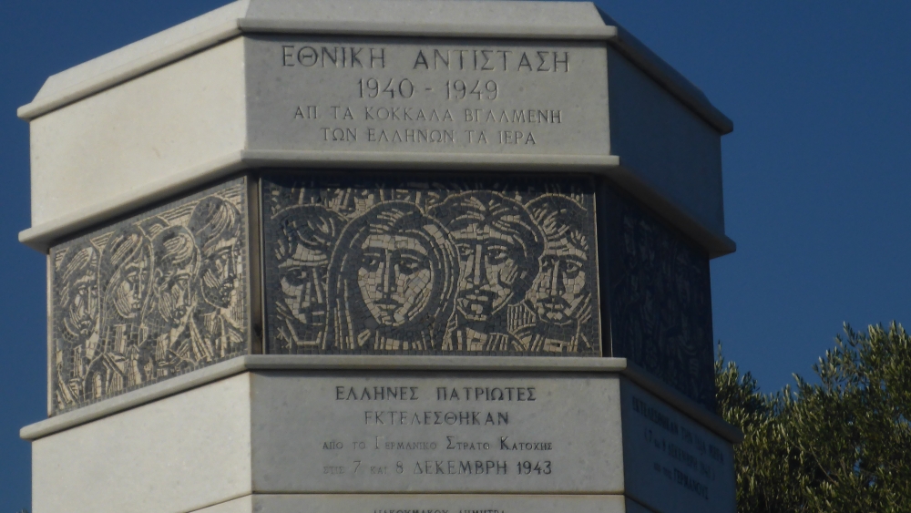 Εκδήλωση μνήμης για τους 49 εκτελεσθέντες στον Πασσαβά Γυθείου