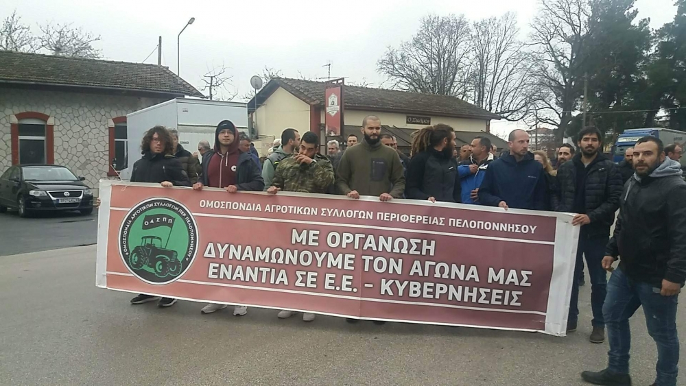 &Sigma;ύ&sigma;&kappa;&epsilon;&psi;&eta; &gamma;&iota;&alpha; &tau;&alpha; &alpha;&gamma;&rho;&omicron;&tau;&iota;&kappa;ά &sigma;&upsilon;&gamma;&kappa;ά&lambda;&epsilon;&sigma;&epsilon; &omicron; &Pi;. &Nu;ί&kappa;&alpha;&sigmaf;