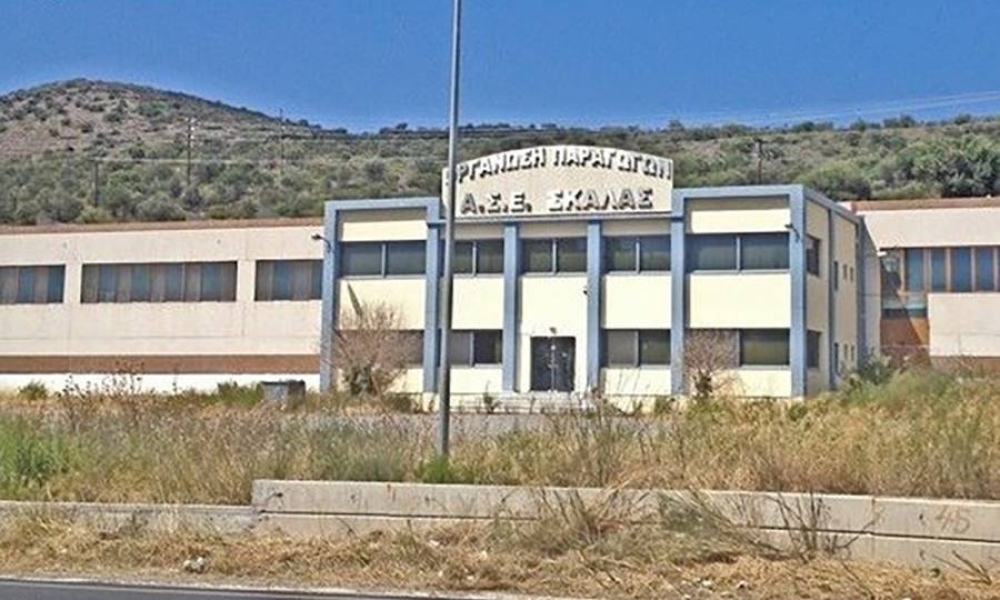 &Kappa;&lambda;&epsilon;ί&nu;&epsilon;&iota; &omicron; &kappa;ύ&kappa;&lambda;&omicron;&sigmaf; &tau;&omicron;&upsilon; &Alpha;&Sigma;&Epsilon; &Sigma;&kappa;ά&lambda;&alpha;&sigmaf;