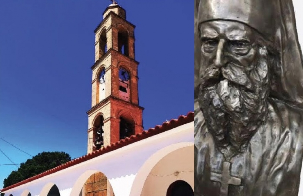 &Alpha;&nu;&alpha;&gamma;&nu;ώ&rho;&iota;&sigma;&eta; &tau;&eta;&sigmaf; &alpha;&gamma;&omega;&nu;&iota;&sigma;&tau;&iota;&kappa;ή&sigmaf; &mu;&omicron;&rho;&phi;ή&sigmaf; &tau;&omicron;&upsilon; &Epsilon;&pi;&iota;&sigma;&kappa;ό&pi;&omicron;&upsilon; Έ&lambda;&omicron;&upsilon;&sigmaf; Ά&nu;&theta;&iota;&mu;&omicron;&upsilon;