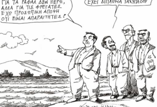 του Ανδρέα Πετρουλάκη