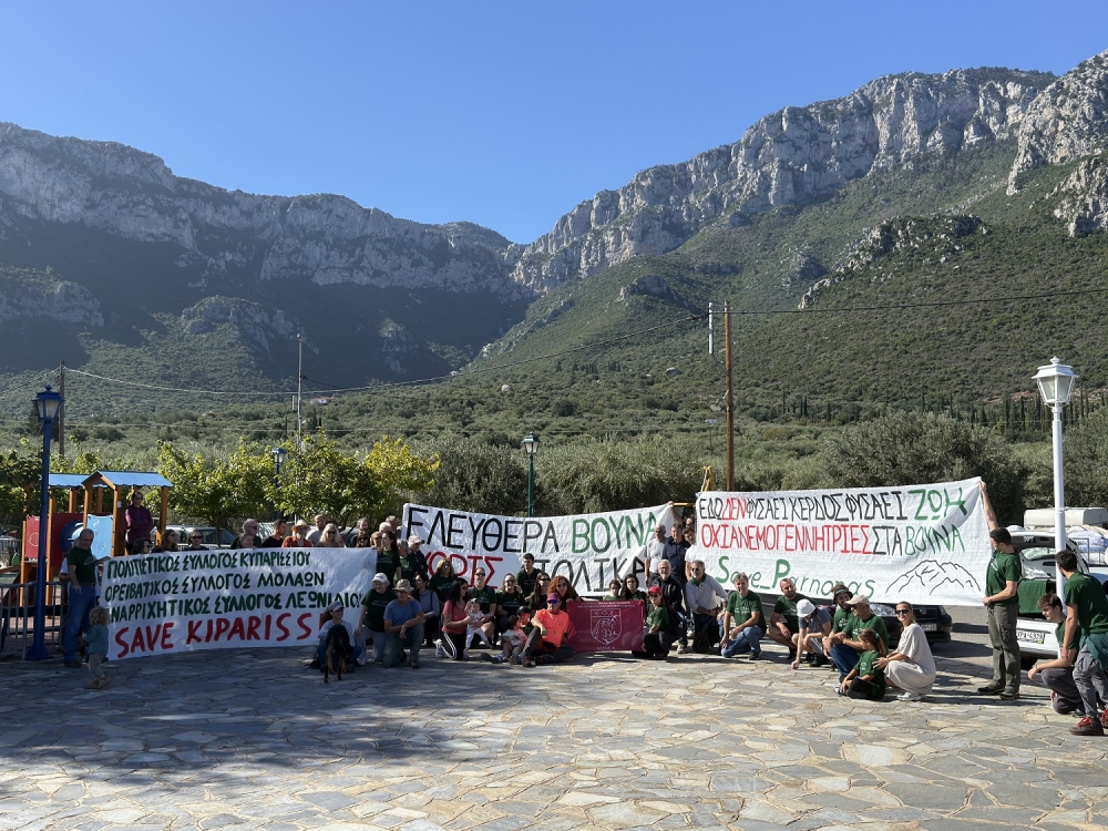 &Epsilon;&kappa;&delta;&iota;&kappa;ά&zeta;&omicron;&nu;&tau;&alpha;&iota; &tau;&alpha; &alpha;&sigma;&phi;&alpha;&lambda;&iota;&sigma;&tau;&iota;&kappa;ά &mu;έ&tau;&rho;&alpha; &kappa;&alpha;&tau;ά &tau;&omega;&nu; &alpha;&nu;&epsilon;&mu;&omicron;&gamma;&epsilon;&nu;&nu;&eta;&tau;&rho;&iota;ώ&nu; &sigma;&tau;&omicron; &Kappa;&upsilon;&pi;&alpha;&rho;ί&sigma;&sigma;&iota;