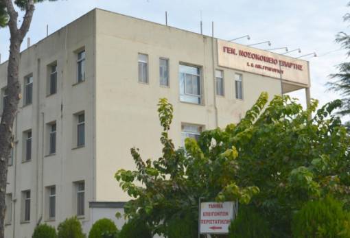 Ξεκίνησε το πρόγραμμα του ΟΑΕΔ για 4.000 προσλήψεις στην Υγεία