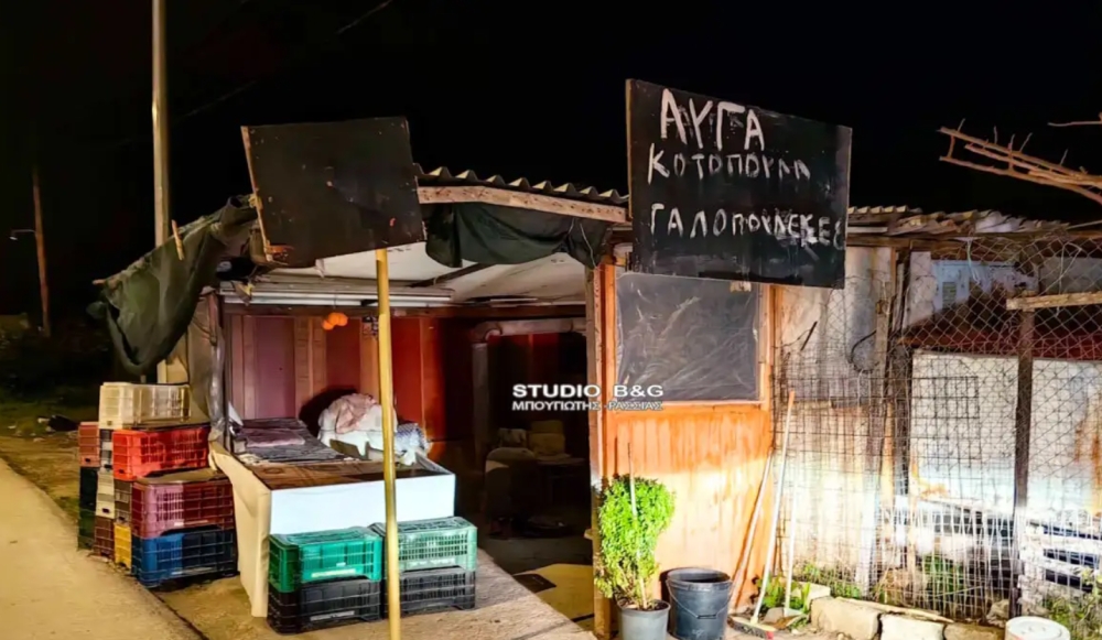 72&chi;&rho;&omicron;&nu;&eta; &sigma;&kappa;ό&tau;&omega;&sigma;&epsilon; &tau;&omicron;&nu; &lambda;&eta;&sigma;&tau;ή &tau;&eta;&sigmaf; &mu;&epsilon; &mu;&iota;&alpha; &mu;&alpha;&chi;&alpha;&iota;&rho;&iota;ά &sigma;&tau;&omicron; &sigma;&tau;ή&theta;&omicron;&sigmaf;