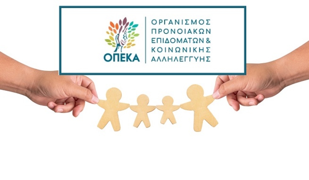 &Epsilon;&pi;ί&delta;&omicron;&mu;&alpha; &pi;&alpha;&iota;&delta;&iota;&omicron;ύ: Έ&omega;&sigmaf; 14 &Mu;&alpha;&rho;&tau;ί&omicron;&upsilon; &eta; &pi;&lambda;&alpha;&tau;&phi;ό&rho;&mu;&alpha; &gamma;&iota;&alpha; &tau;&iota;&sigmaf; &alpha;&iota;&tau;ή&sigma;&epsilon;&iota;&sigmaf;