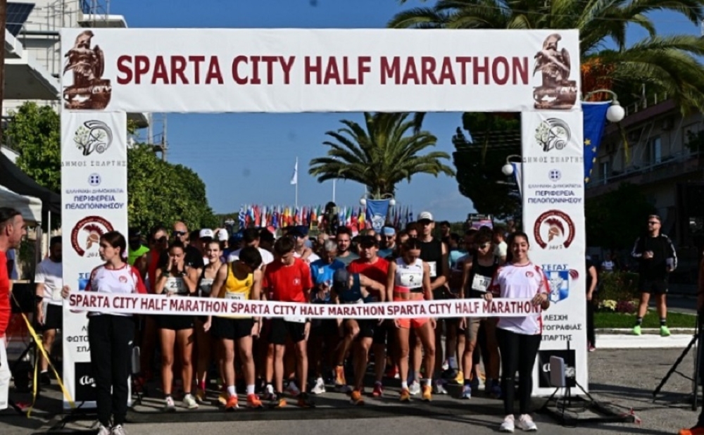 &Pi;&rho;ώ&tau;&omicron; &beta;ή&mu;&alpha; &gamma;&iota;&alpha; &tau;&eta;&nu; &kappa;&alpha;&theta;&iota;έ&rho;&omega;&sigma;&eta; &tau;&omicron;&upsilon; &Eta;&mu;&iota;&mu;&alpha;&rho;&alpha;&theta;&omega;&nu;ί&omicron;&upsilon; &Sigma;&pi;ά&rho;&tau;&eta;&sigmaf; (&Phi;&Omega;&Tau;&Omicron;)