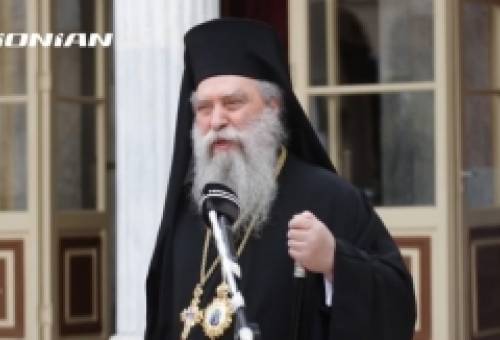 Μήνυμα αισιοδοξίας από τον Μητροπολίτη Ευστάθιο