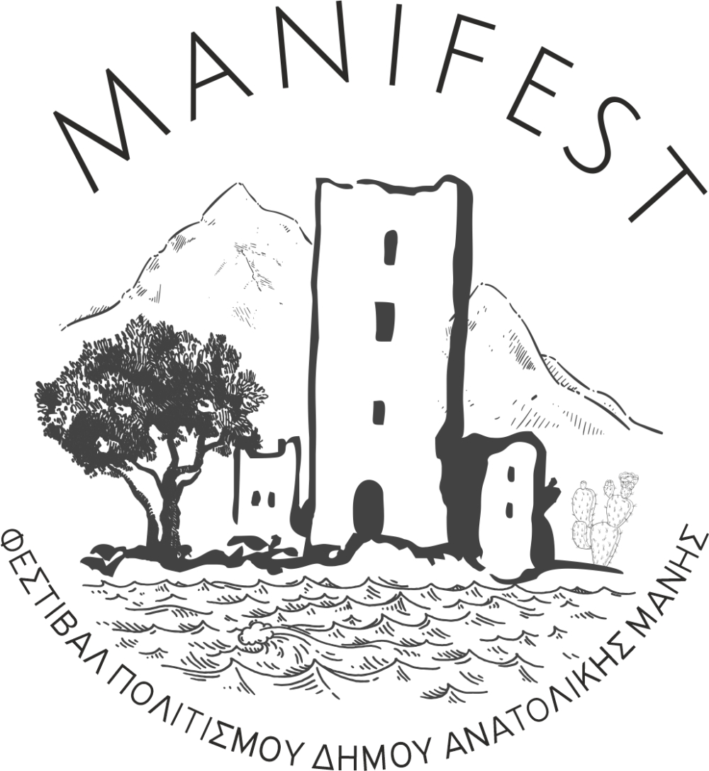 Manifest: &Delta;&iota;&alpha;&gamma;&omega;&nu;&iota;&sigma;&mu;ό&sigmaf; Nintendo &sigma;&epsilon; &Gamma;ύ&theta;&epsilon;&iota;&omicron; &kappa;&alpha;&iota; &Alpha;&rho;&epsilon;ό&pi;&omicron;&lambda;&eta;