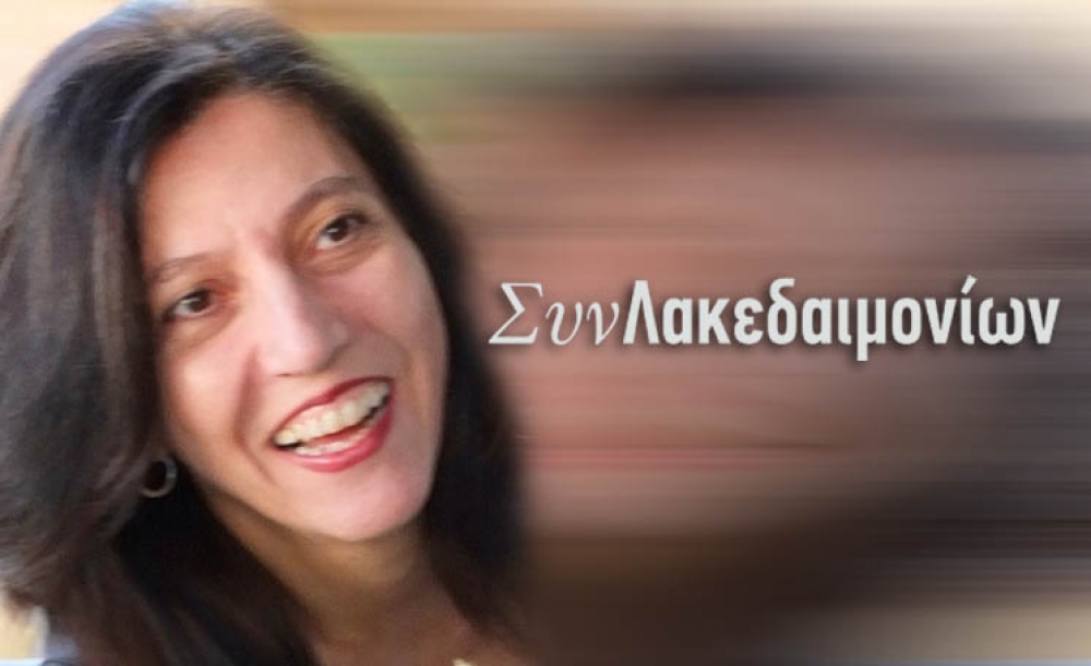 &Omicron;&lambda;. &Lambda;&alpha;&mu;&pi;&omicron;ύ&sigma;&eta;: &laquo;&Tau;&omicron; &theta;έ&alpha;&tau;&rho;&omicron; &epsilon;ί&nu;&alpha;&iota; &tau;&omicron; &kappa;&alpha;&tau;&alpha;&phi;ύ&gamma;&iota;&omicron; &pi;&omicron;&upsilon; &alpha;&gamma;&alpha;&pi;&omicron;ύ&mu;&epsilon;&raquo;