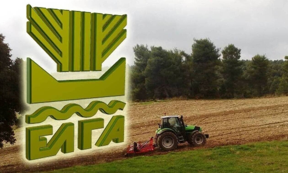 &Epsilon;&Lambda;&Gamma;&Alpha;: &Pi;&lambda;&eta;&rho;&omega;&mu;ή &Kappa;&Omicron;&Epsilon; &gamma;&iota;&alpha; &tau;&omicron; &pi;&rho;ό&gamma;&rho;&alpha;&mu;&mu;&alpha; &laquo;&Epsilon;&tau;ή&sigma;&iota;&omicron; 2021&raquo;