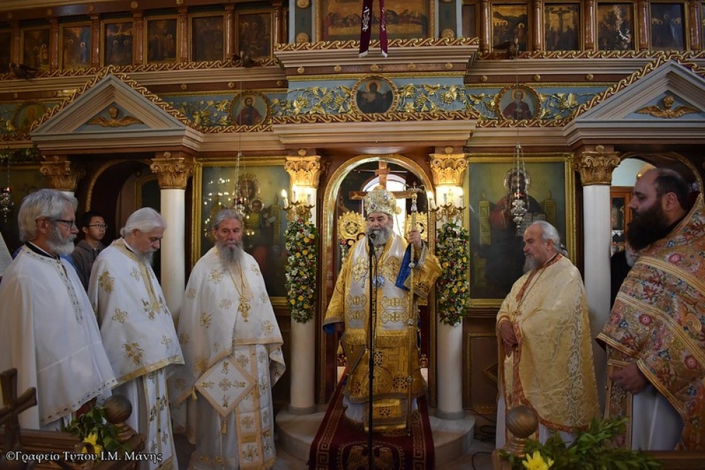 &Omicron; &epsilon;&omicron;&rho;&tau;&alpha;&sigma;&mu;ό&sigmaf; &tau;&omicron;&upsilon; &Alpha;&gamma;ί&omicron;&upsilon; &Pi;&nu;&epsilon;ύ&mu;&alpha;&tau;&omicron;&sigmaf; &sigma;&tau;&omicron; &Gamma;ύ&theta;&epsilon;&iota;&omicron;