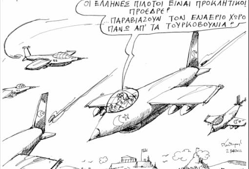 του Ανδρέα Πετρουλάκη