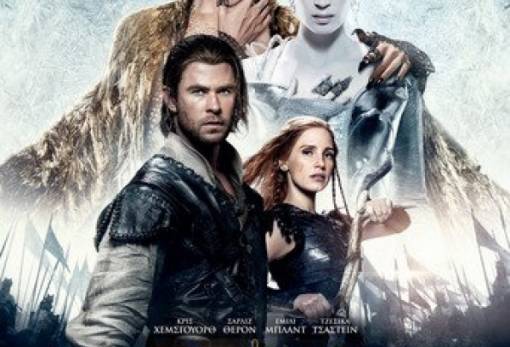 Τι παίζει στο Cinema Center αυτή την εβδομάδα