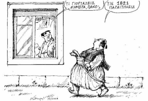 του Ανδρέα Πετρουλάκη