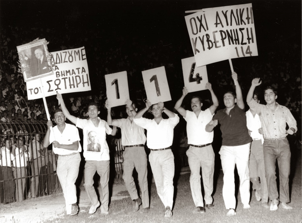 &Eta; &Alpha;&pi;&omicron;&sigma;&tau;&alpha;&sigma;ί&alpha; &tau;&omicron;&upsilon; 1965 ή &alpha;&lambda;&lambda;&iota;ώ&sigmaf; &tau;&alpha; &Iota;&omicron;&upsilon;&lambda;&iota;&alpha;&nu;ά