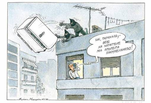 του Ηλία Μακρή