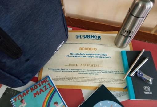 Το καλύτερο μήνυμα για ισότιμη εκπαίδευση εστάλη από Σπαρτιάτη μαθητή