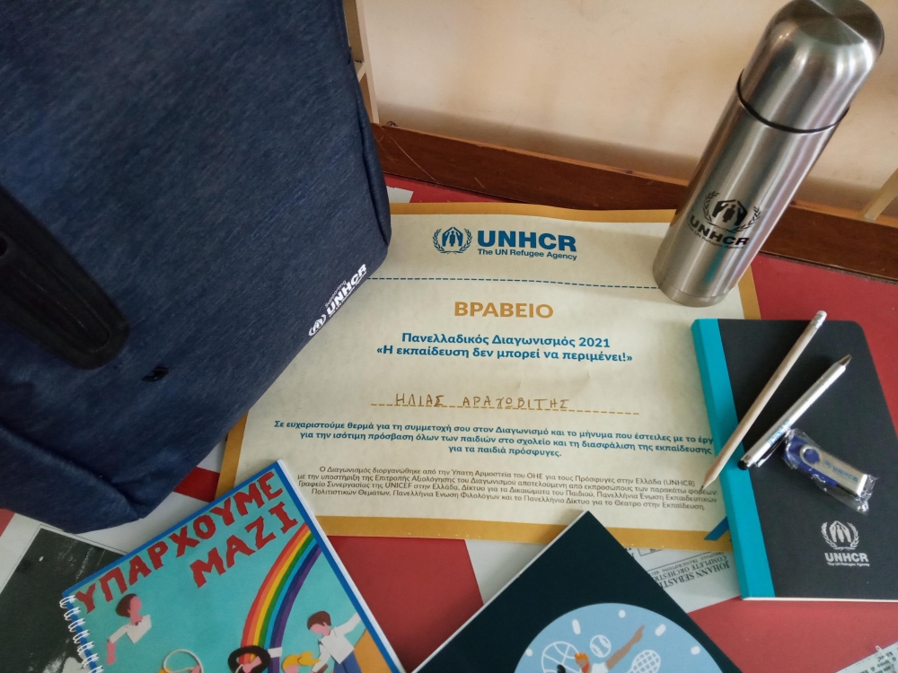 &Tau;&omicron; &kappa;&alpha;&lambda;ύ&tau;&epsilon;&rho;&omicron; &mu;ή&nu;&upsilon;&mu;&alpha; &gamma;&iota;&alpha; &iota;&sigma;ό&tau;&iota;&mu;&eta; &epsilon;&kappa;&pi;&alpha;ί&delta;&epsilon;&upsilon;&sigma;&eta; &epsilon;&sigma;&tau;ά&lambda;&eta; &alpha;&pi;ό &Sigma;&pi;&alpha;&rho;&tau;&iota;ά&tau;&eta; &mu;&alpha;&theta;&eta;&tau;ή