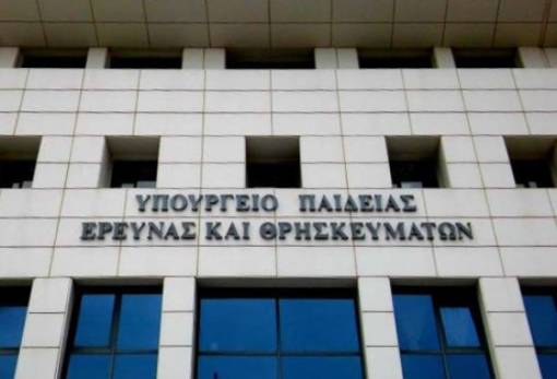 Άνοιξαν οι αιτήσεις στον ΟΠΣΥΔ για τους διορισμούς εκπαιδευτικών