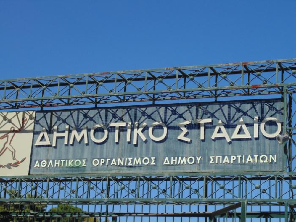 &Sigma;&epsilon; &tau;&rho;&omicron;&chi;&iota;ά &alpha;&nu;&alpha;&beta;ά&theta;&mu;&iota;&sigma;&eta;&sigmaf; &tau;&omicron; &Delta;&eta;&mu;&omicron;&tau;&iota;&kappa;ό &Sigma;&tau;ά&delta;&iota;&omicron; &Sigma;&pi;ά&rho;&tau;&eta;&sigmaf;