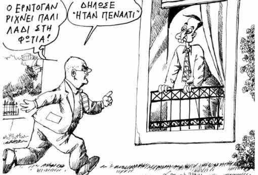 του Ανδρέα Πετρουλάκη