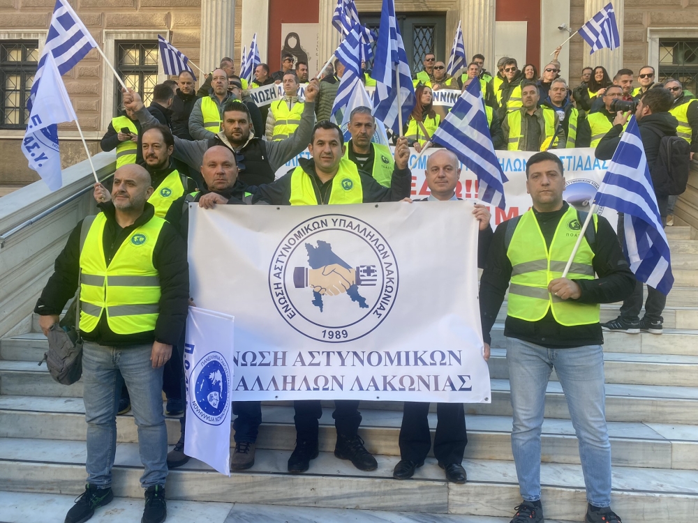 &Sigma;&tau;&eta;&nu; &pi;&alpha;&nu;&epsilon;&lambda;&lambda;&alpha;&delta;&iota;&kappa;ή έ&nu;&sigma;&tau;&omicron;&lambda;&eta; &delta;&iota;&alpha;&mu;&alpha;&rho;&tau;&upsilon;&rho;ί&alpha; &omicron;&iota; &alpha;&sigma;&tau;&upsilon;&nu;&omicron;&mu;&iota;&kappa;&omicron;ί &tau;&eta;&sigmaf; &Lambda;&alpha;&kappa;&omega;&nu;ί&alpha;&sigmaf;