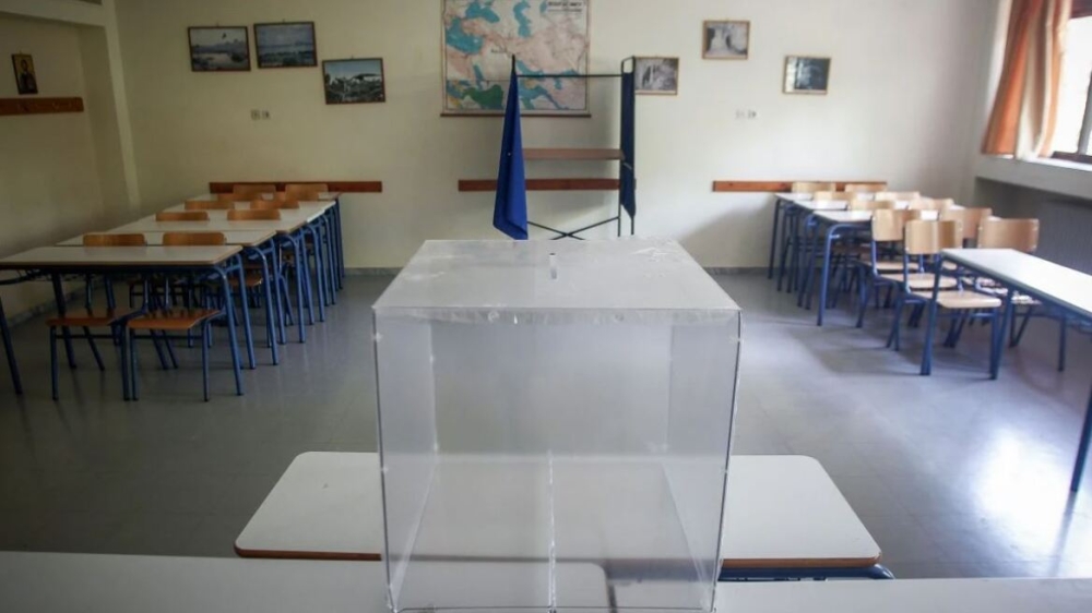 &Kappa;&lambda;&epsilon;&iota;&sigma;&tau;ά &sigma;&chi;&omicron;&lambda;&epsilon;ί&alpha; &sigma;&epsilon; ό&lambda;&eta; &tau;&eta; &chi;ώ&rho;&alpha; &tau;&eta;&nu; &Pi;&alpha;&rho;&alpha;&sigma;&kappa;&epsilon;&upsilon;ή &kappa;&alpha;&iota; &tau;&eta; &Delta;&epsilon;&upsilon;&tau;έ&rho;&alpha;