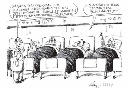 του Ανδρέα Πετρουλάκη