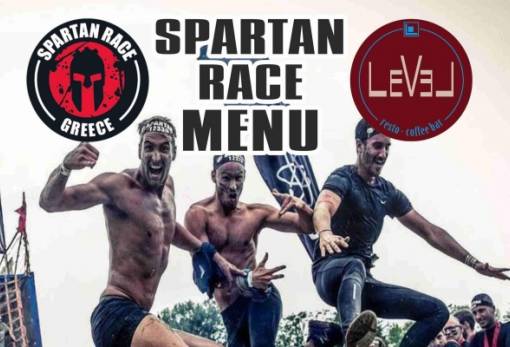 Γεύσεις σε άλλο... LeVeL, με Spartan Race Menu αυτό το Σ/Κ
