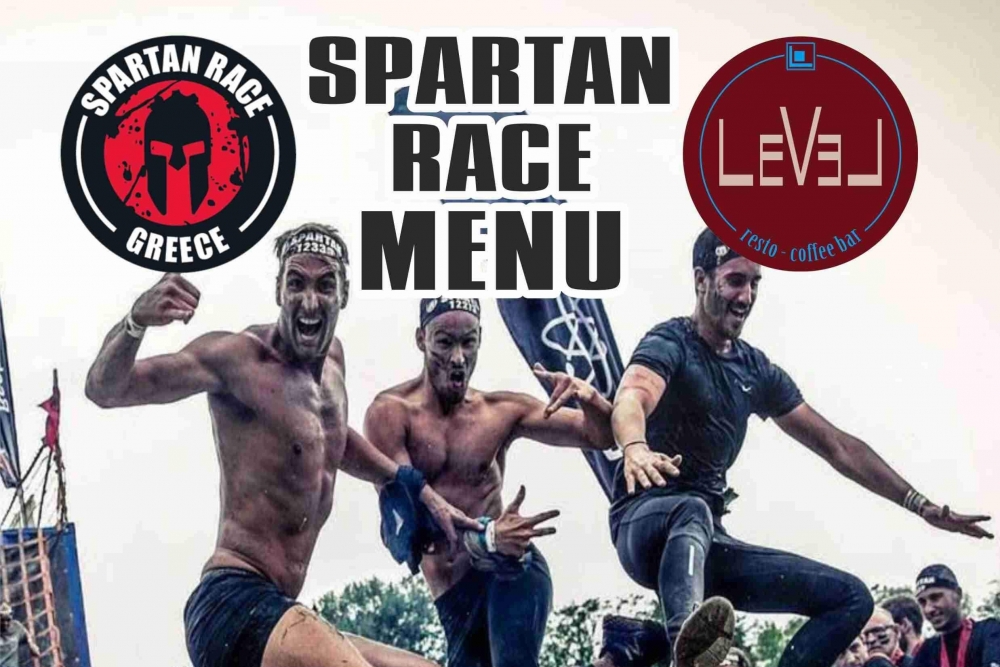 &Gamma;&epsilon;ύ&sigma;&epsilon;&iota;&sigmaf; &sigma;&epsilon; ά&lambda;&lambda;&omicron;... LeVeL, &mu;&epsilon; Spartan Race Menu &alpha;&upsilon;&tau;ό &tau;&omicron; &Sigma;/&Kappa;