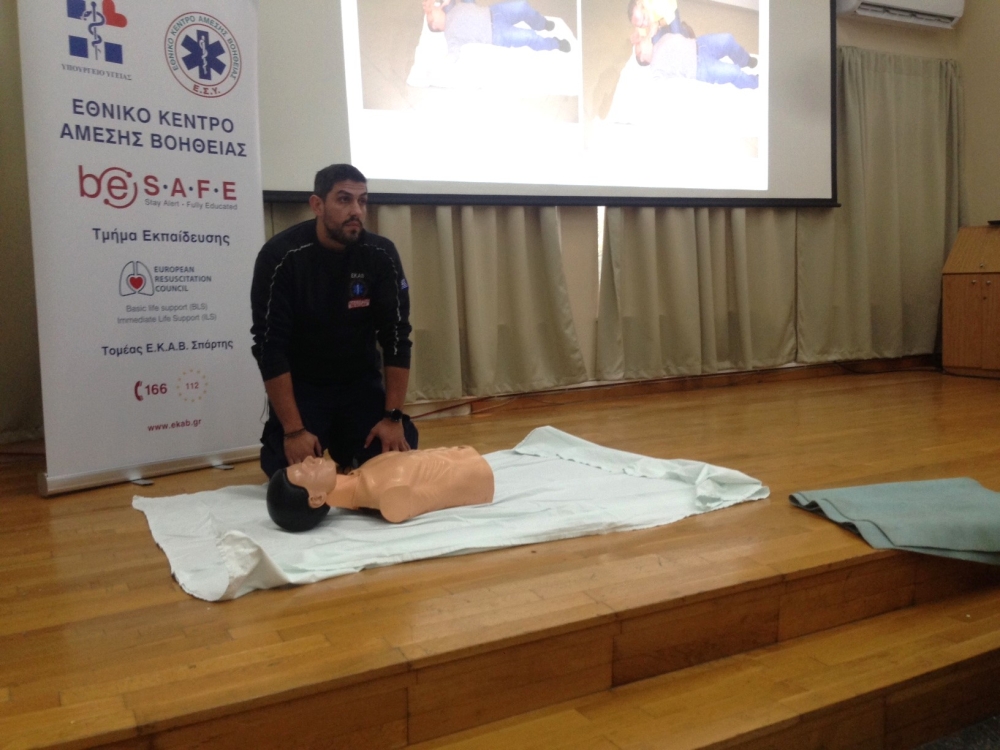 &Sigma;&epsilon;&mu;&iota;&nu;ά&rho;&iota;&omicron; &Pi;&rho;ώ&tau;&omega;&nu; &Beta;&omicron;&eta;&theta;&epsilon;&iota;ώ&nu; &alpha;&pi;ό &tau;&omicron; &Epsilon;&Kappa;&Alpha;&Beta; &gamma;&iota;&alpha; &tau;&eta;&nu; &Alpha;&sigma;&tau;&upsilon;&nu;&omicron;&mu;ί&alpha; &sigma;&tau;&eta; &Sigma;&pi;ά&rho;&tau;&eta; (&Phi;&omega;&tau;&omicron;)