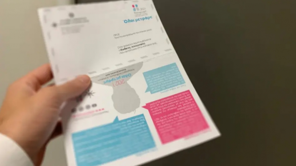 &Delta;ή&mu;&omicron;&sigmaf; &Beta;έ&rho;&delta;&omicron;&sigmaf;: &laquo;&Tau;&omicron; &alpha;ύ&rho;&iota;&omicron; &tau;&omicron;&upsilon; &tau;ό&pi;&omicron;&upsilon; &mu;&alpha;&sigmaf; &sigma;&tau;&eta;&rho;ί&zeta;&epsilon;&tau;&alpha;&iota; &sigma;&tau;&eta;&nu; &alpha;&pi;&omicron;&gamma;&rho;&alpha;&phi;ή&raquo;