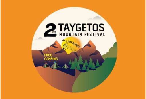 «Taygetos Mountain Festival»