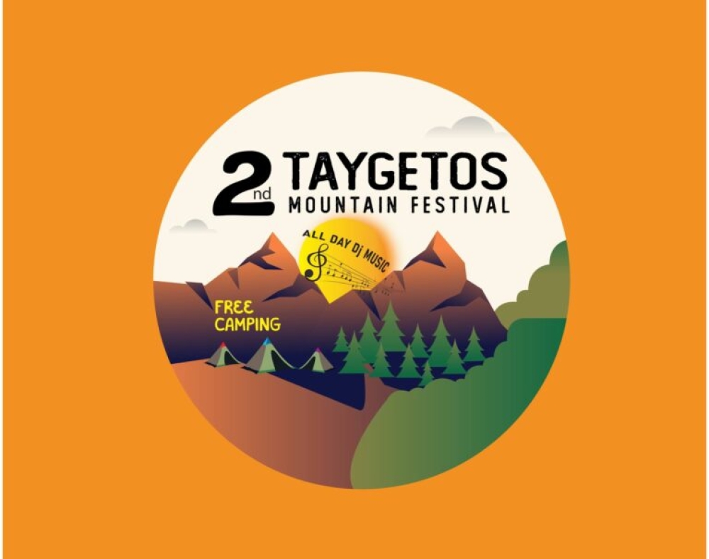 &laquo;Taygetos Mountain Festival&raquo;