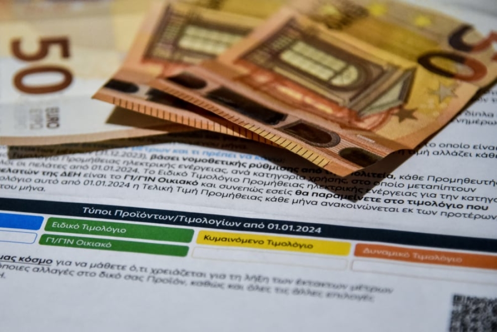 &Alpha;&kappa;&rho;&iota;&beta;ό&tau;&epsilon;&rho;&omicron; &tau;&omicron; &rho;&epsilon;ύ&mu;&alpha; &gamma;&iota;&alpha; &tau;&alpha; &nu;&omicron;&iota;&kappa;&omicron;&kappa;&upsilon;&rho;&iota;ά