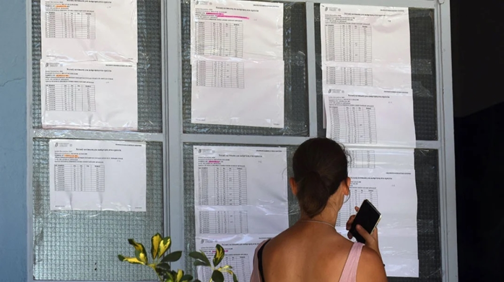 &Mu;&eta;&chi;&alpha;&nu;&omicron;&gamma;&rho;&alpha;&phi;&iota;&kappa;ό 2024: &Xi;&epsilon;&kappa;&iota;&nu;ά &sigma;ή&mu;&epsilon;&rho;&alpha; &eta; &upsilon;&pi;&omicron;&beta;&omicron;&lambda;ή &tau;&omicron;&upsilon;&sigmaf;