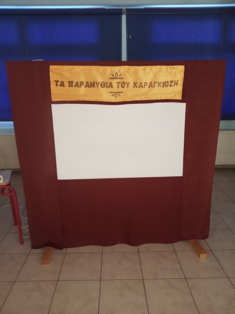 &Alpha;&beta;ά&nu;&tau;&iota;&hellip; Έ&rho;&alpha;&sigma;&mu;&epsilon;!