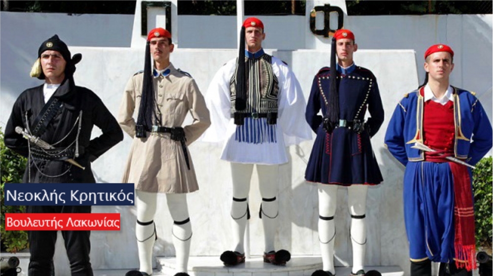 &Kappa;&rho;&eta;&tau;&iota;&kappa;ό&sigmaf;: &laquo;&Iota;&epsilon;&rho;ό &kappa;&alpha;&theta;ή&kappa;&omicron;&nu; &eta; &pi;&rho;&omicron;ώ&theta;&eta;&sigma;&eta; &tau;&omicron;&upsilon; &alpha;&iota;&tau;ή&mu;&alpha;&tau;&omicron;&sigmaf; &gamma;&iota;&alpha; &tau;&eta; &mu;&alpha;&nu;&iota;ά&tau;&iota;&kappa;&eta; &epsilon;&nu;&delta;&upsilon;&mu;&alpha;&sigma;ί&alpha;&raquo;