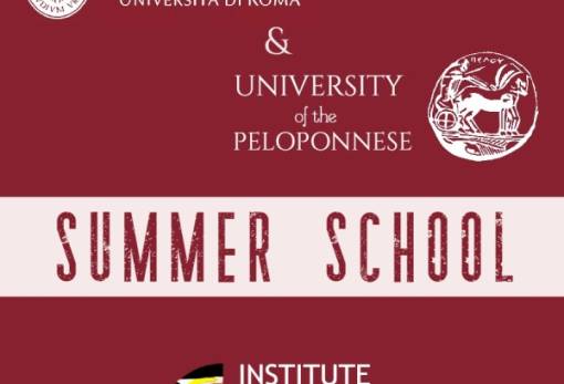 Αρχές Σεπτεμβρίου το 2ο «Summer School»  από το Ινστιτούτο Σπάρτης
