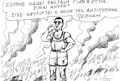 του Ανδρέα Πετρουλάκη